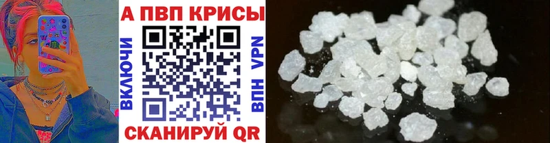 mega вход  Цивильск  Альфа ПВП Crystall 