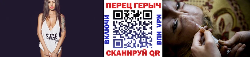 Героин VHQ  Цивильск 