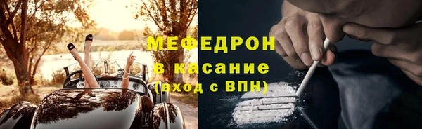 наркотики Краснослободск