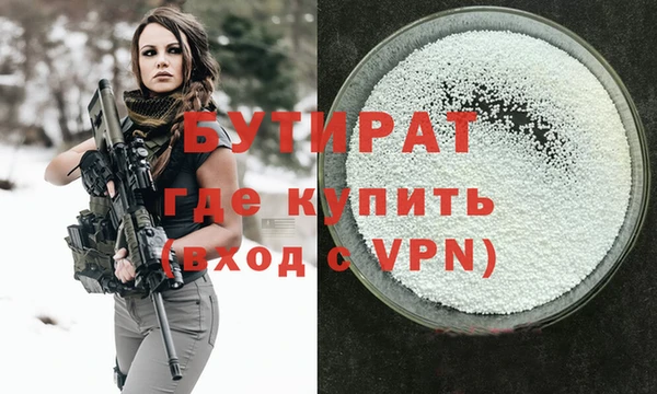 наркотики Краснослободск