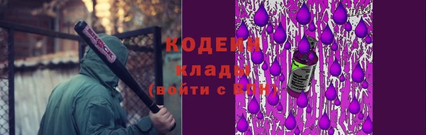 стаф Красноперекопск