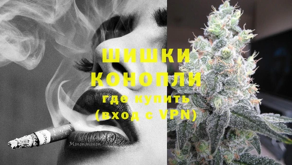 наркотики Краснослободск