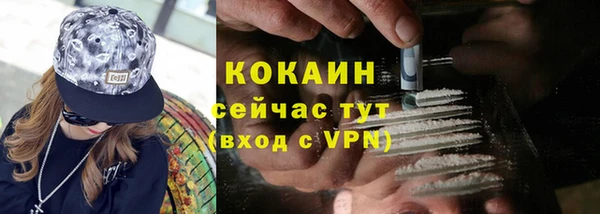 стаф Красноперекопск