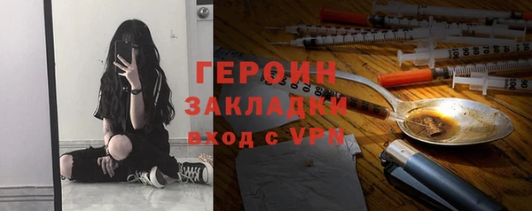 наркотики Краснослободск