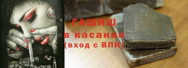 наркотики Краснослободск