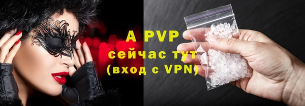 меф Пенза