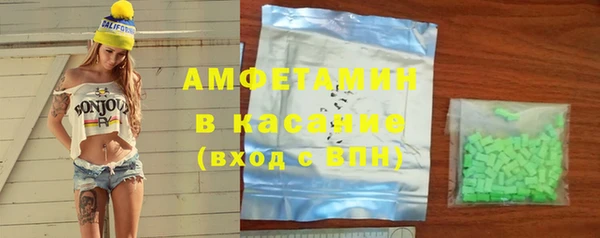 стаф Красноперекопск