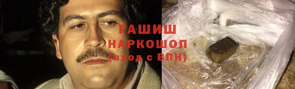 наркотики Краснослободск