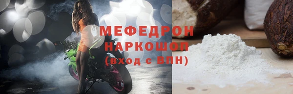 стаф Красноперекопск