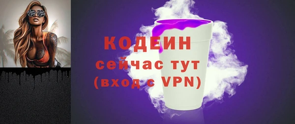 дурь Краснотурьинск