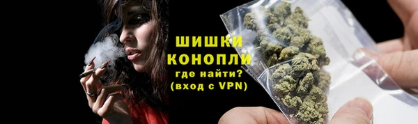 наркотики Краснослободск