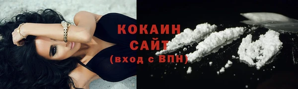 стаф Красноперекопск
