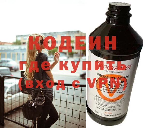 стаф Красноперекопск