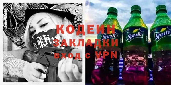 стаф Балашиха