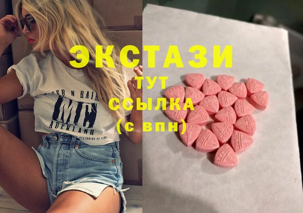 стаф Красноперекопск
