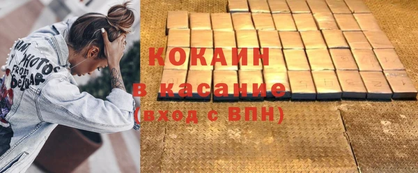 наркотики Краснослободск
