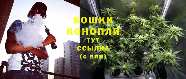 наркотики Краснослободск