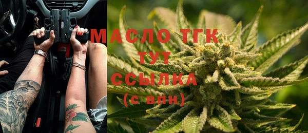 наркотики Краснослободск