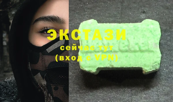 стаф Красноперекопск