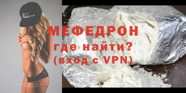 наркотики Краснослободск