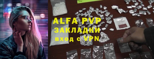 дурь Краснотурьинск
