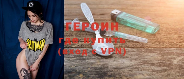 дурь Краснотурьинск