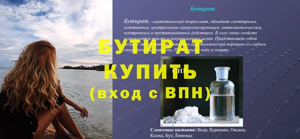 наркотики Краснослободск