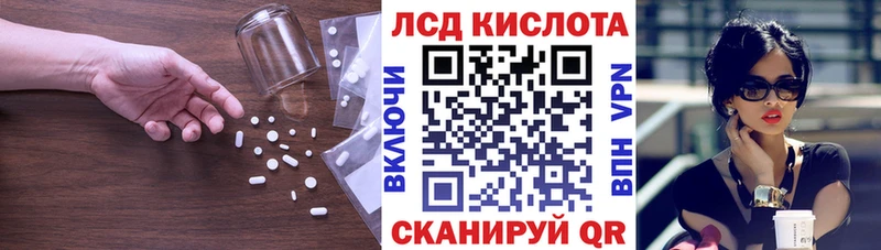 цены   OMG ссылка  ЛСД экстази ecstasy  Цивильск 