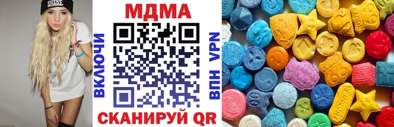 МДМА VHQ  цены наркотик  mega как войти  Цивильск 