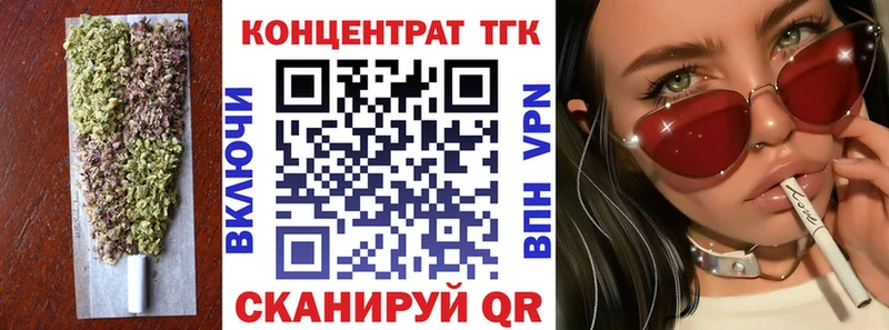 Дистиллят ТГК THC oil  дарнет шоп  blacksprut онион  Цивильск 